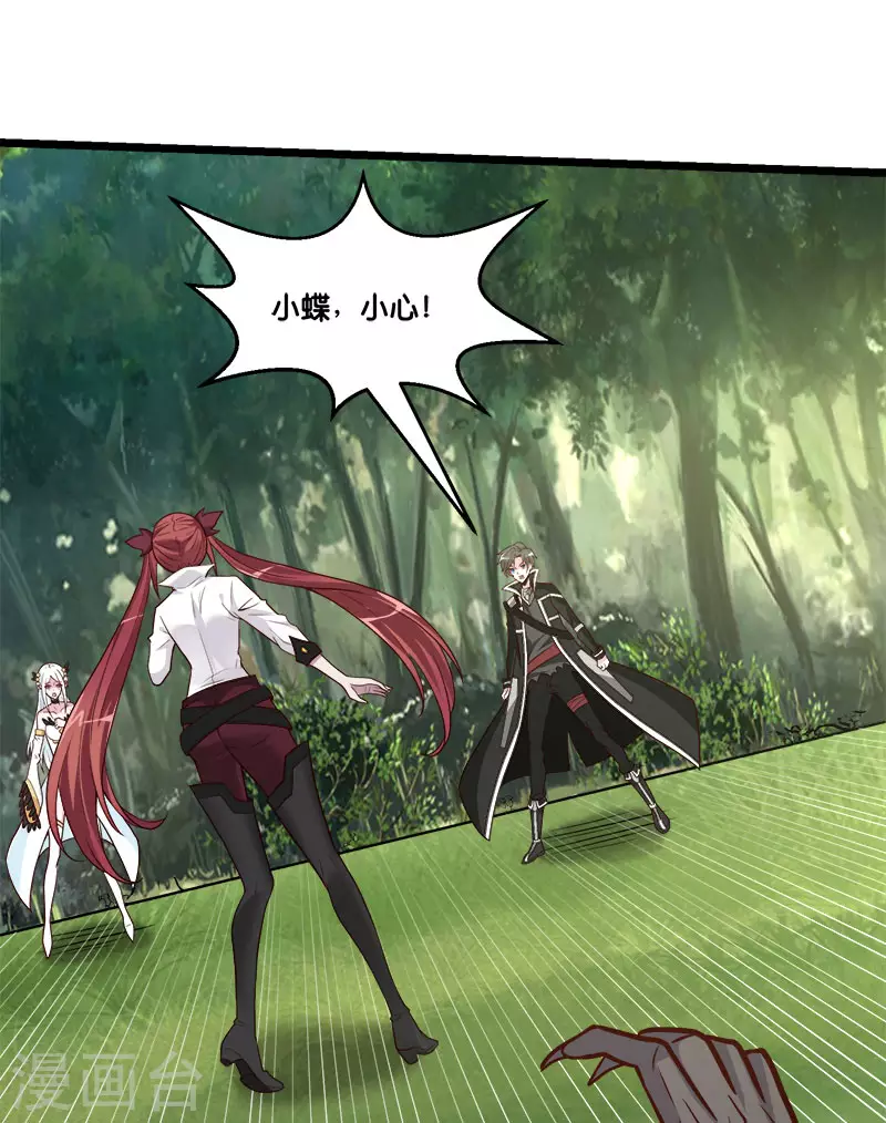 第150话 夭寿啊！-第154话