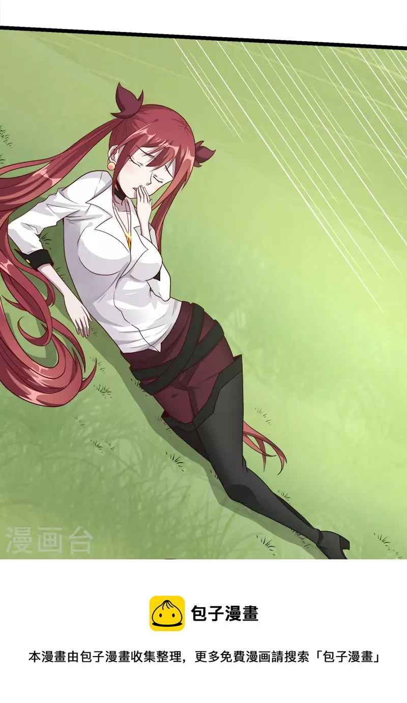 第150话 夭寿啊！-第154话