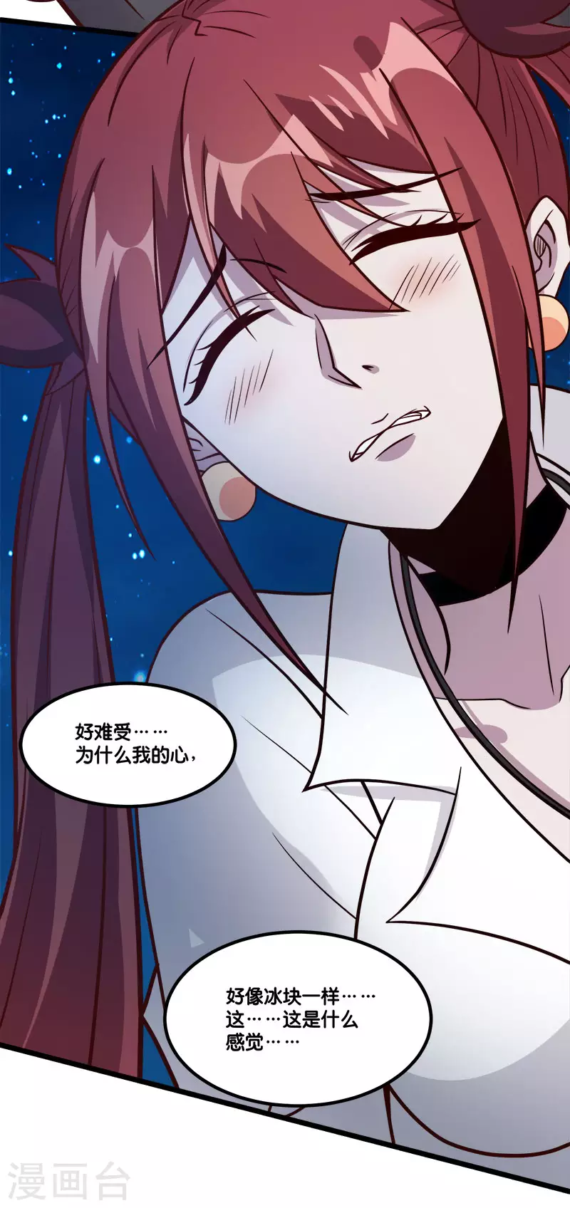 第150话 夭寿啊！-第154话