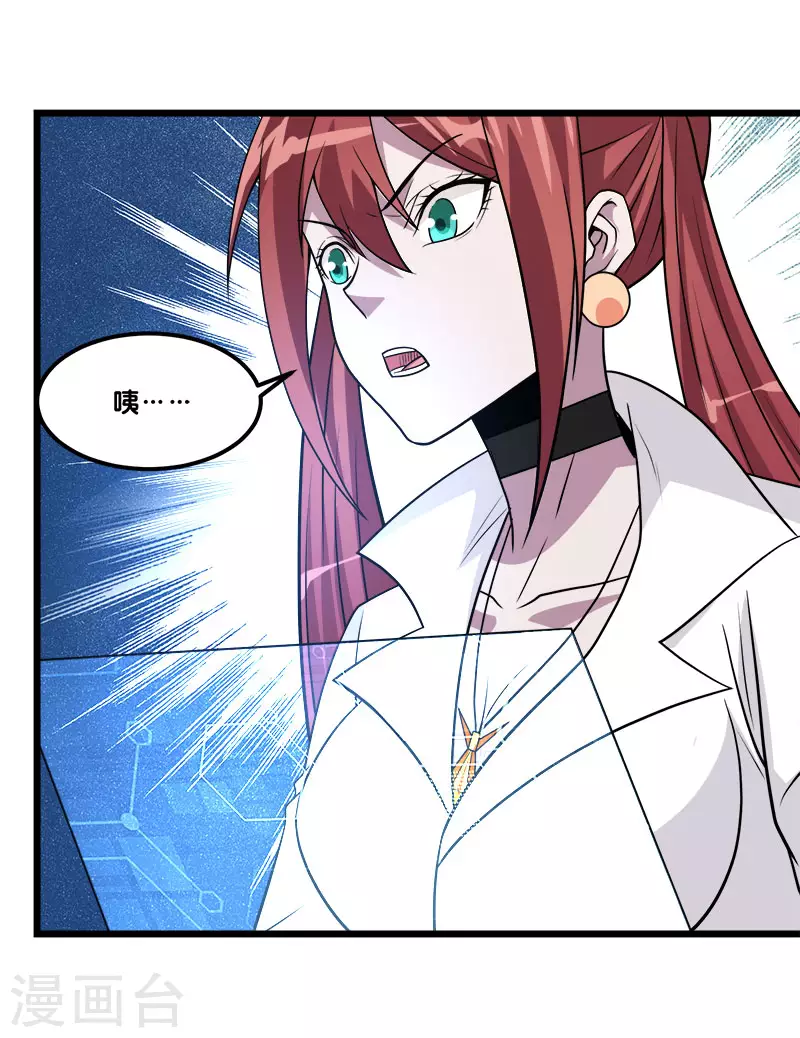 第150话 夭寿啊！-第154话