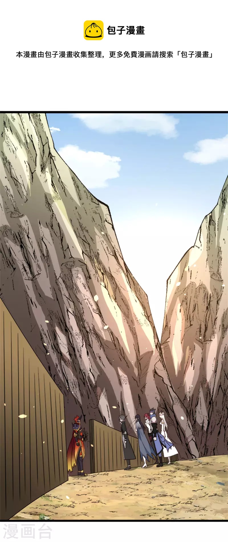 第152话 百人-第156话