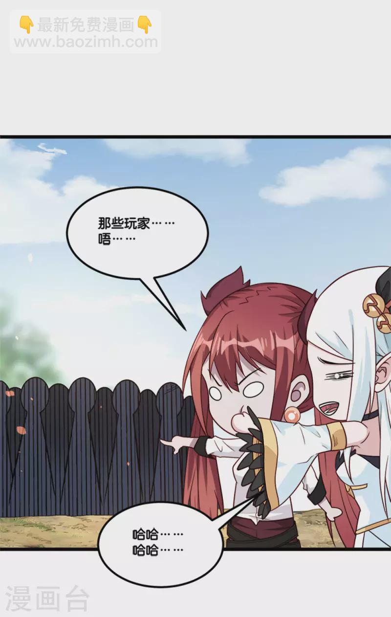 第152话 百人-第156话