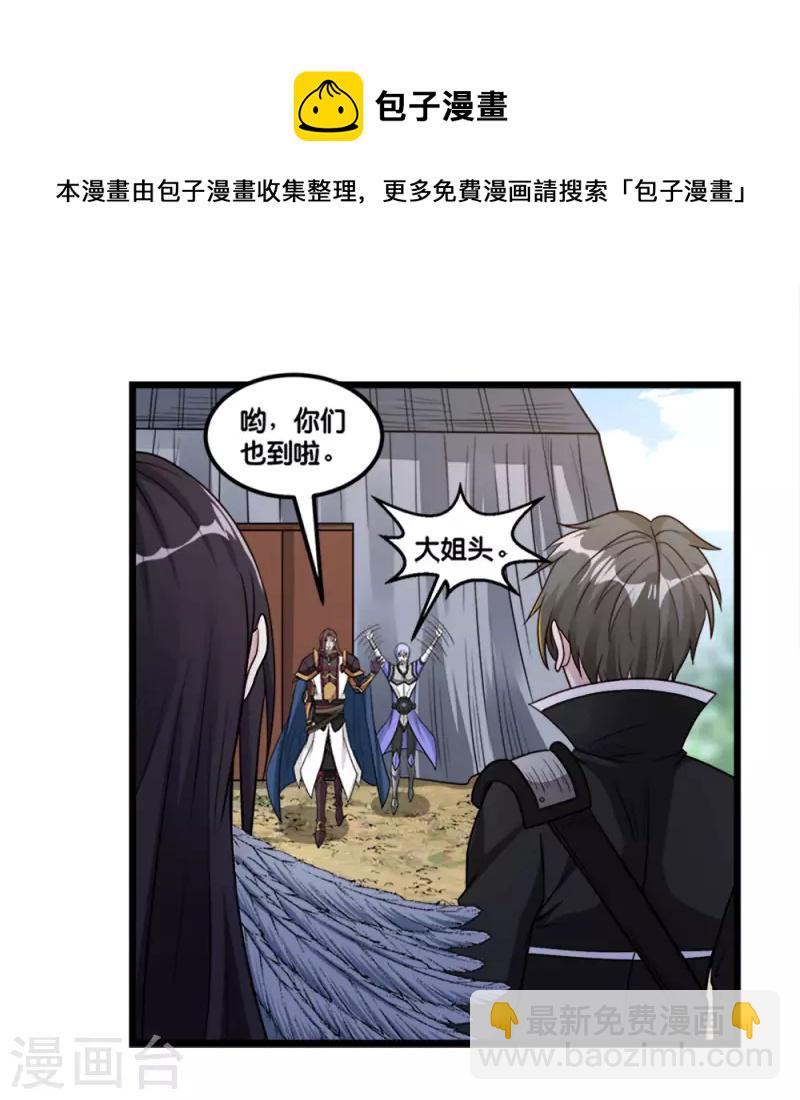 第152话 百人-第156话