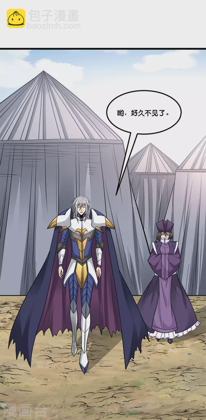 第152话 百人-第156话