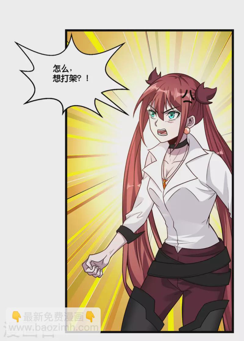 第152话 百人-第156话