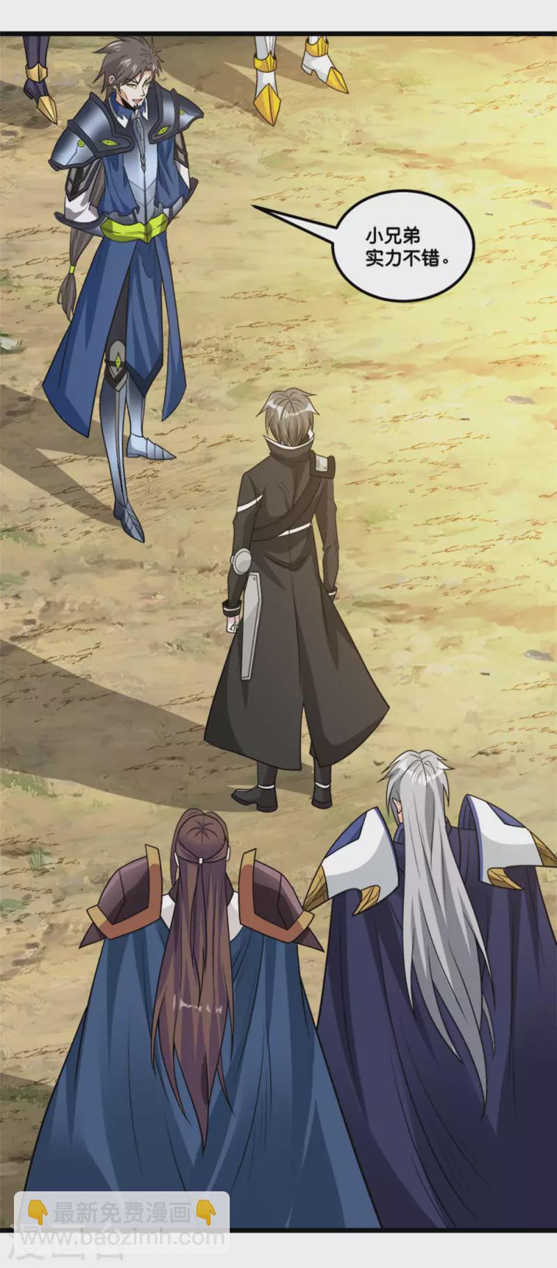 第152话 百人-第156话