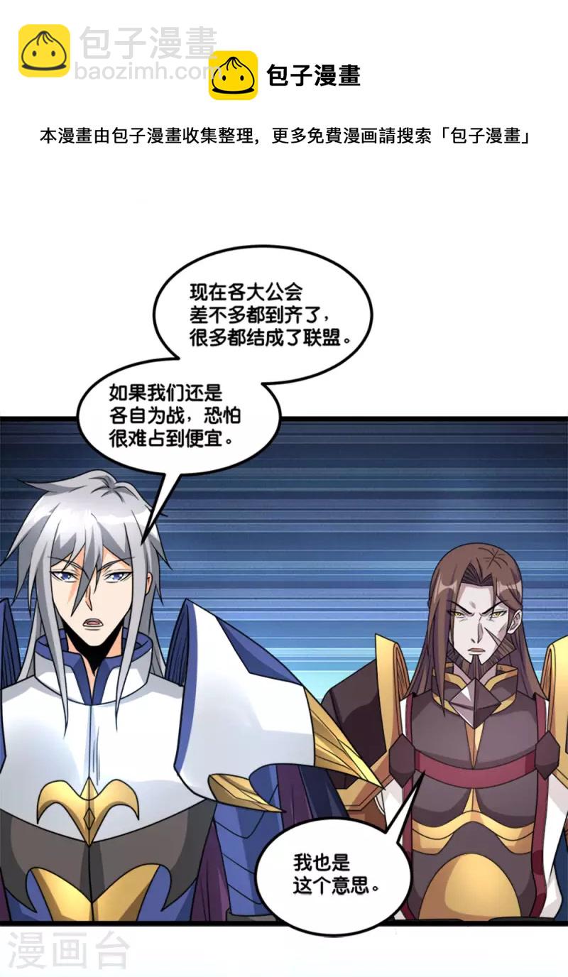 第152话 百人-第156话