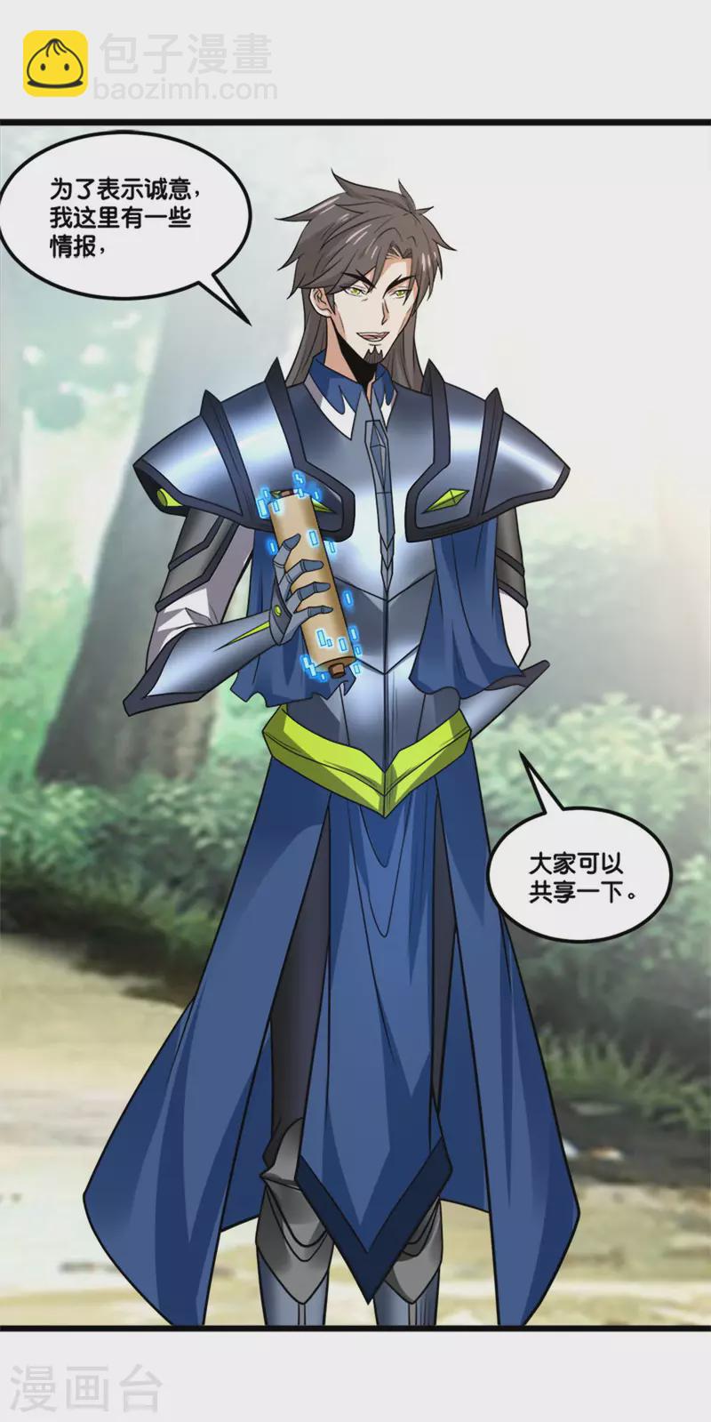 第152话 百人-第156话