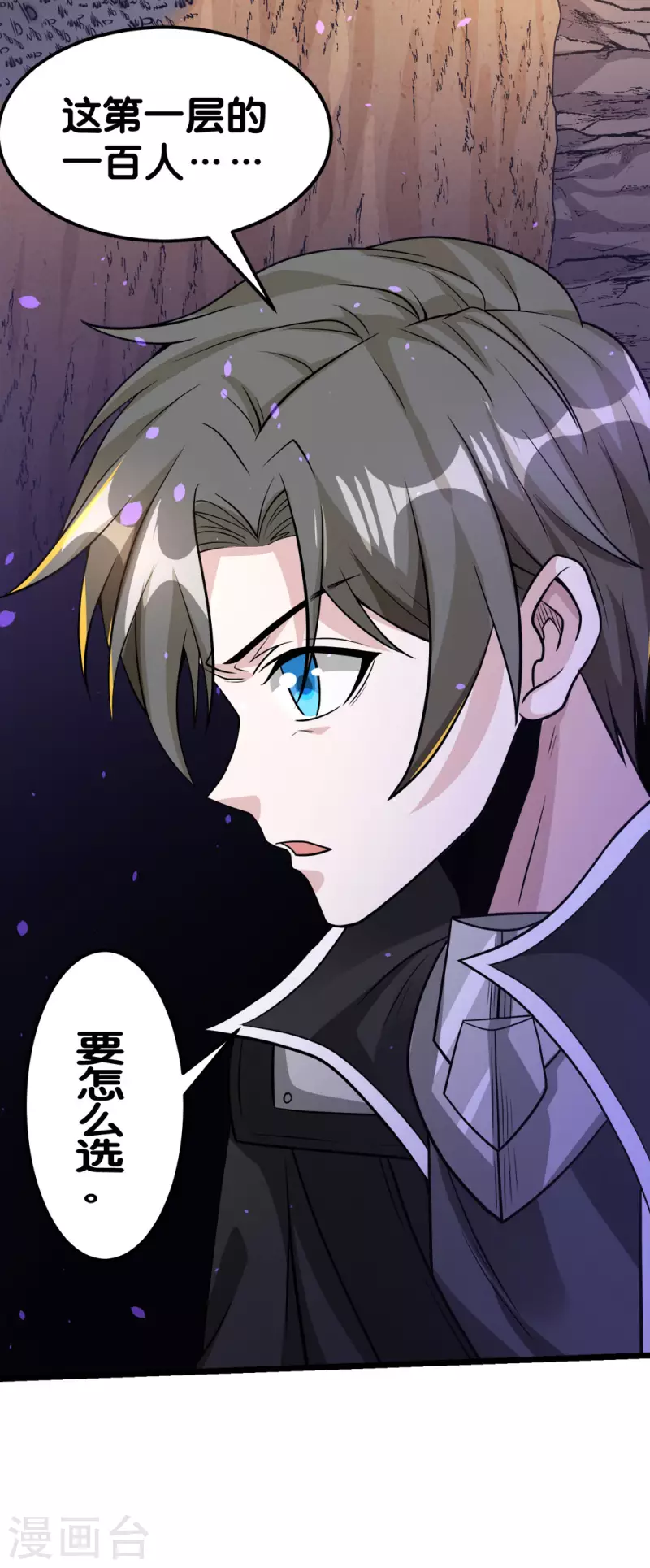 第152话 百人-第156话