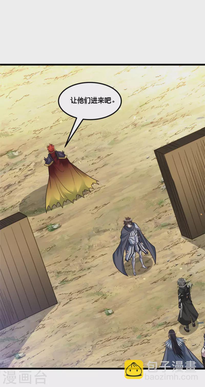 第152话 百人-第156话