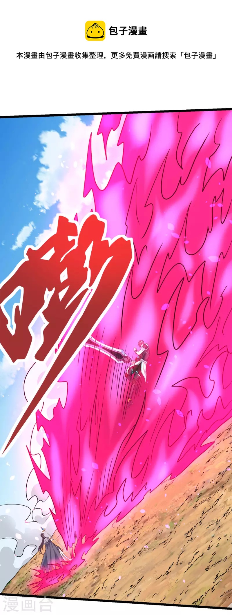 第154话 洞穴一层-第158话