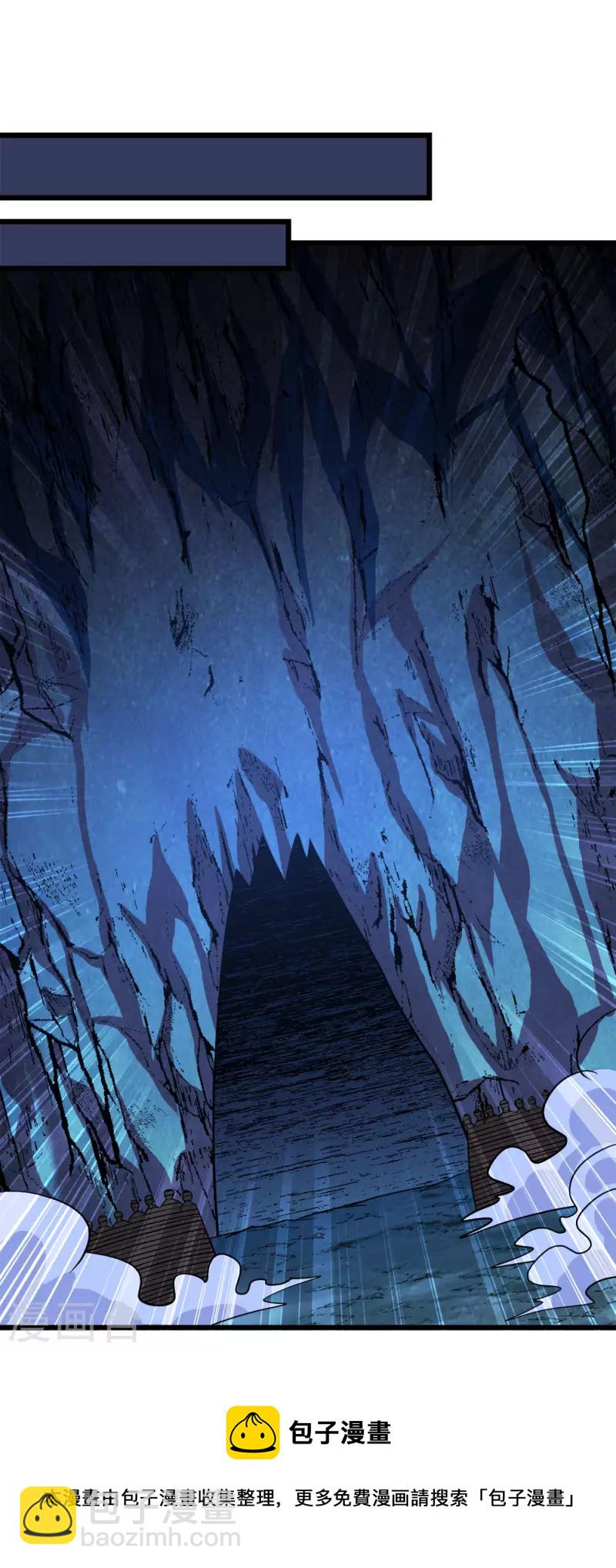 第154话 洞穴一层-第158话