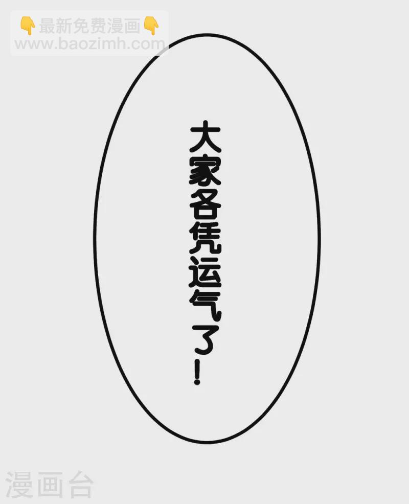 第154话 洞穴一层-第158话