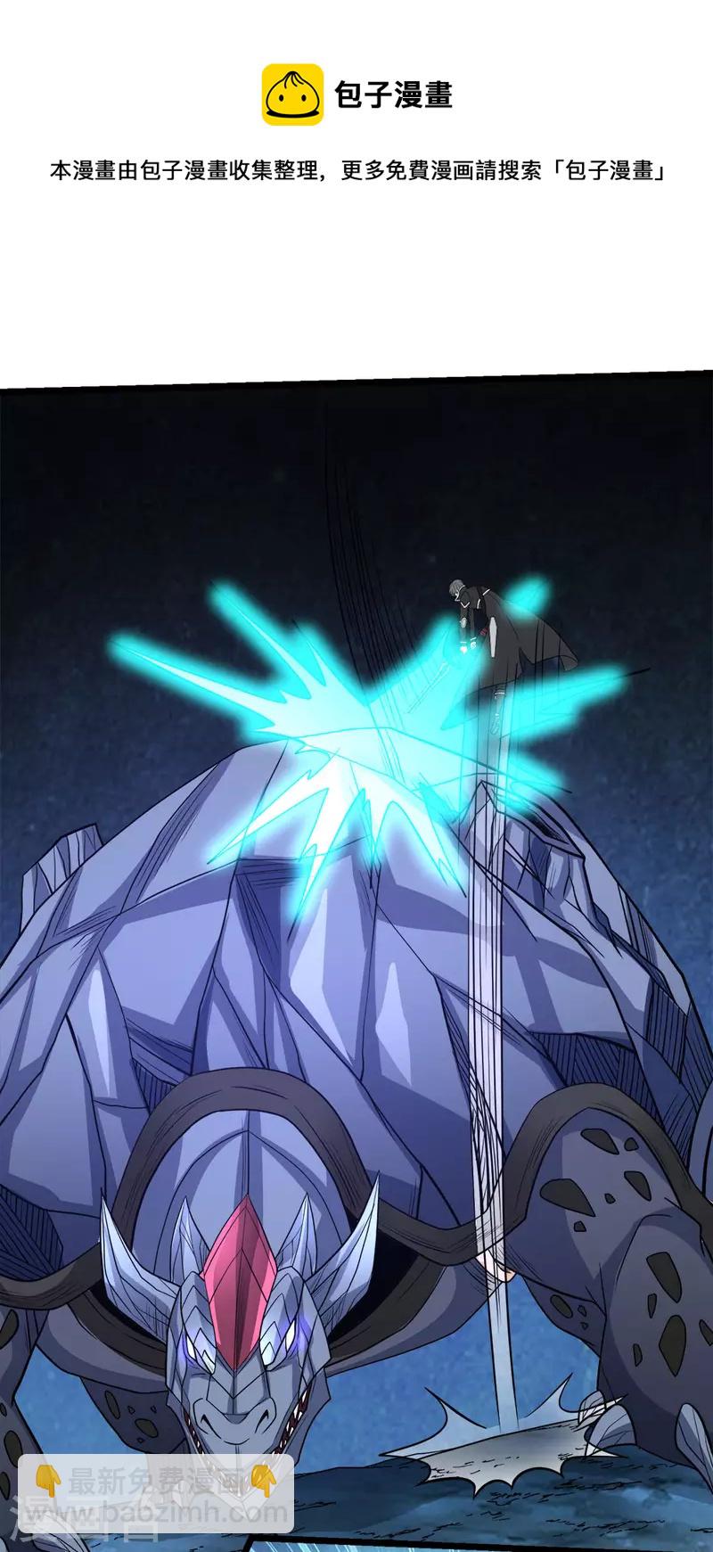 第154话 洞穴一层-第158话