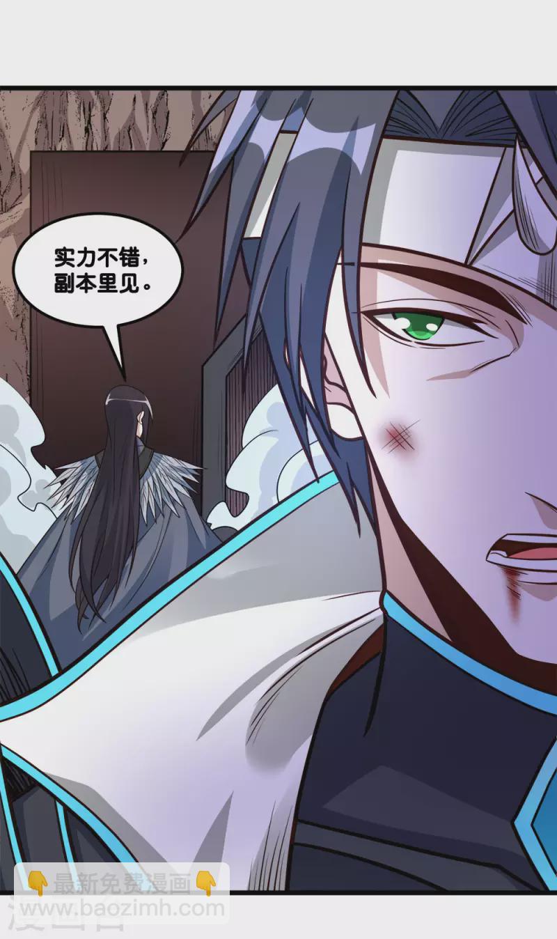 第154话 洞穴一层-第158话