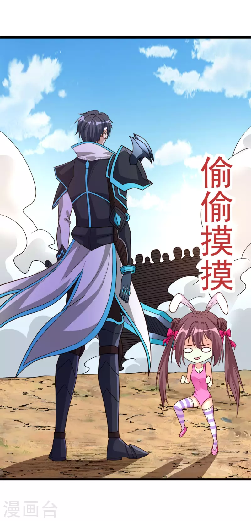 第154话 洞穴一层-第158话