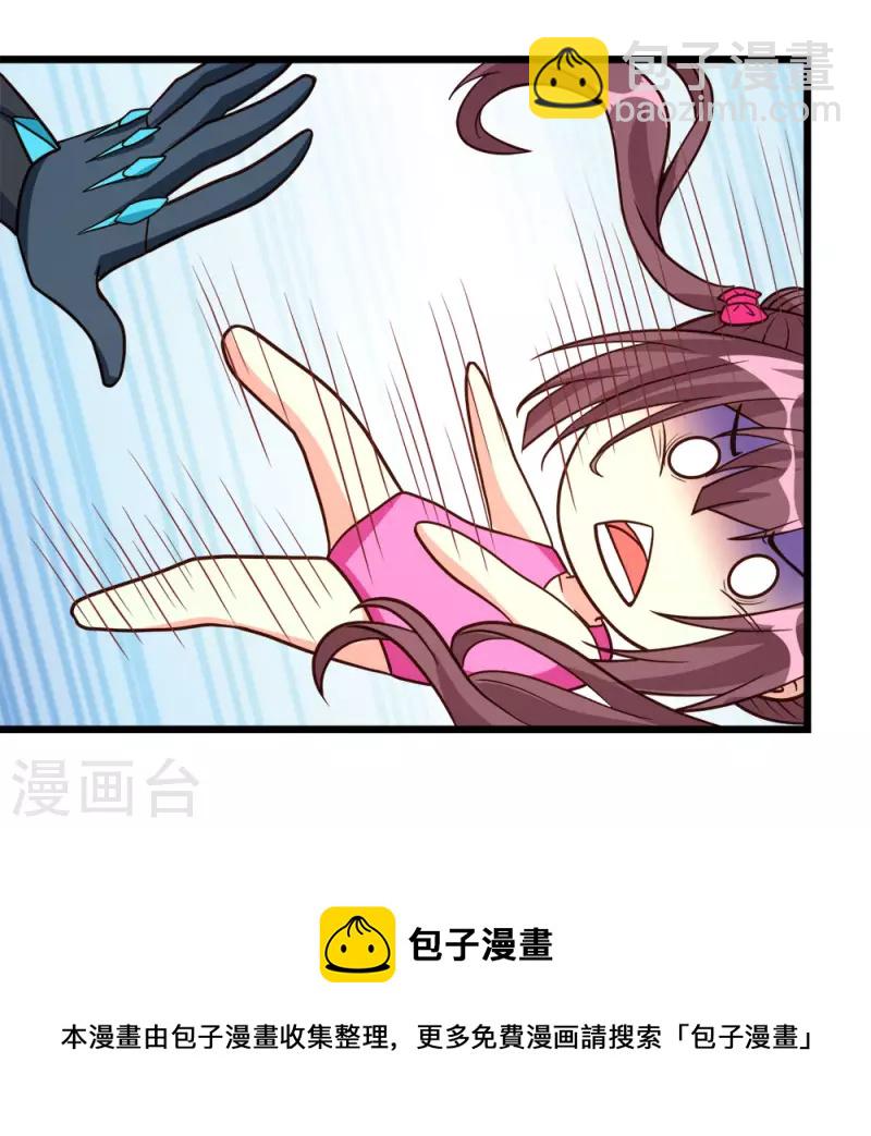 第154话 洞穴一层-第158话