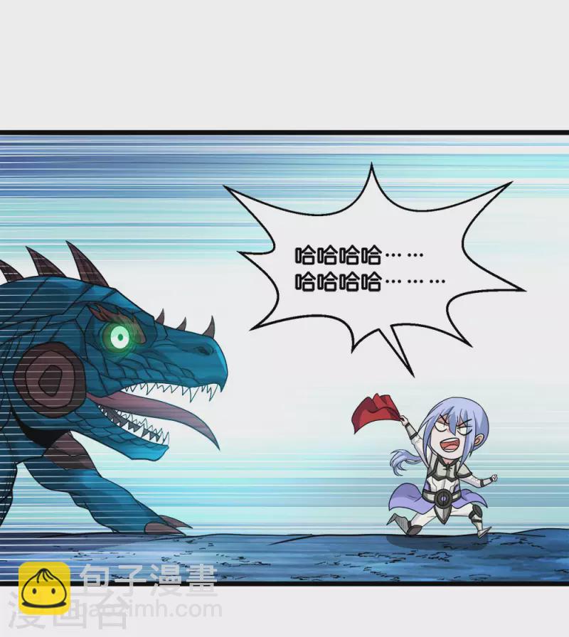 第156话 谋划-第160话