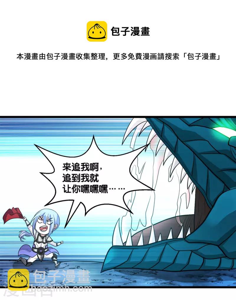 第156话 谋划-第160话