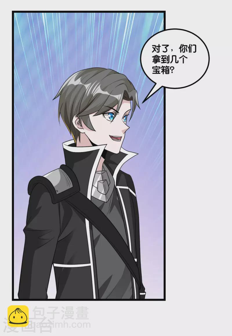 第156话 谋划-第160话