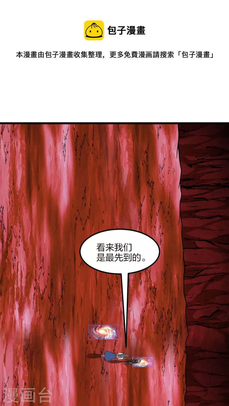 第158话 面纱-第162话