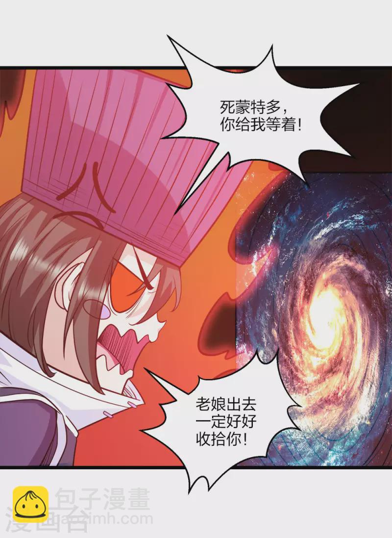 第158话 面纱-第162话