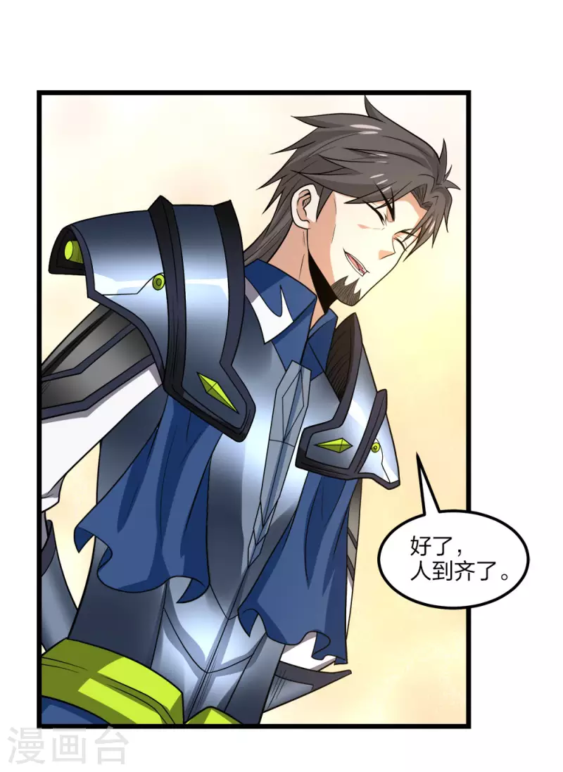 第158话 面纱-第162话