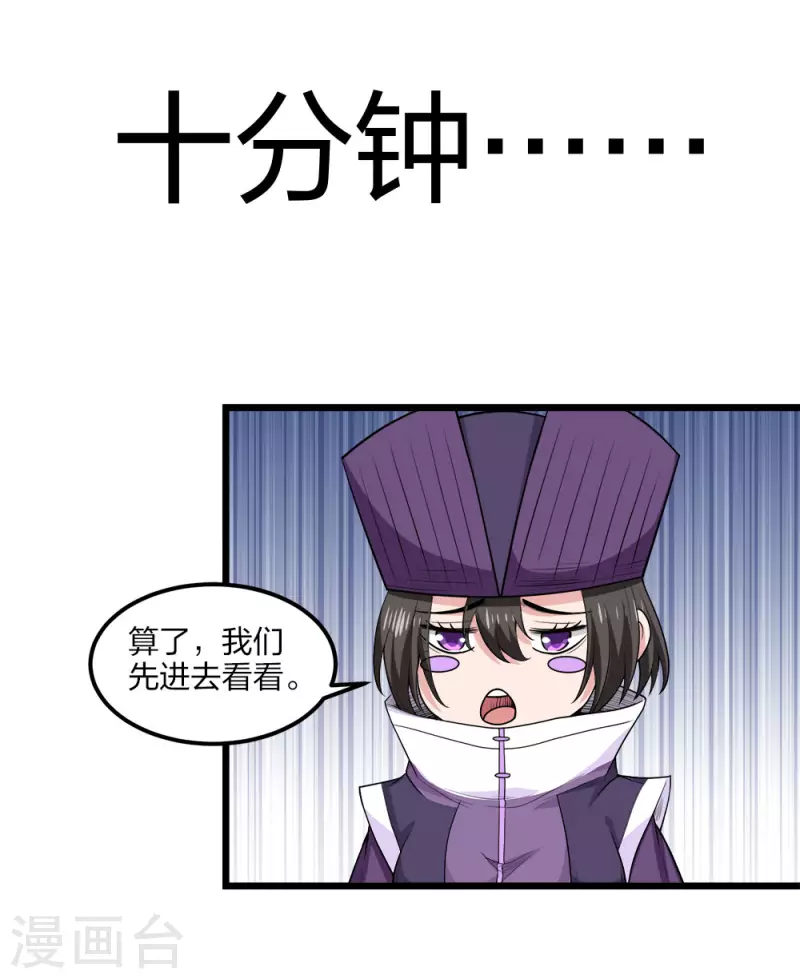 第158话 面纱-第162话