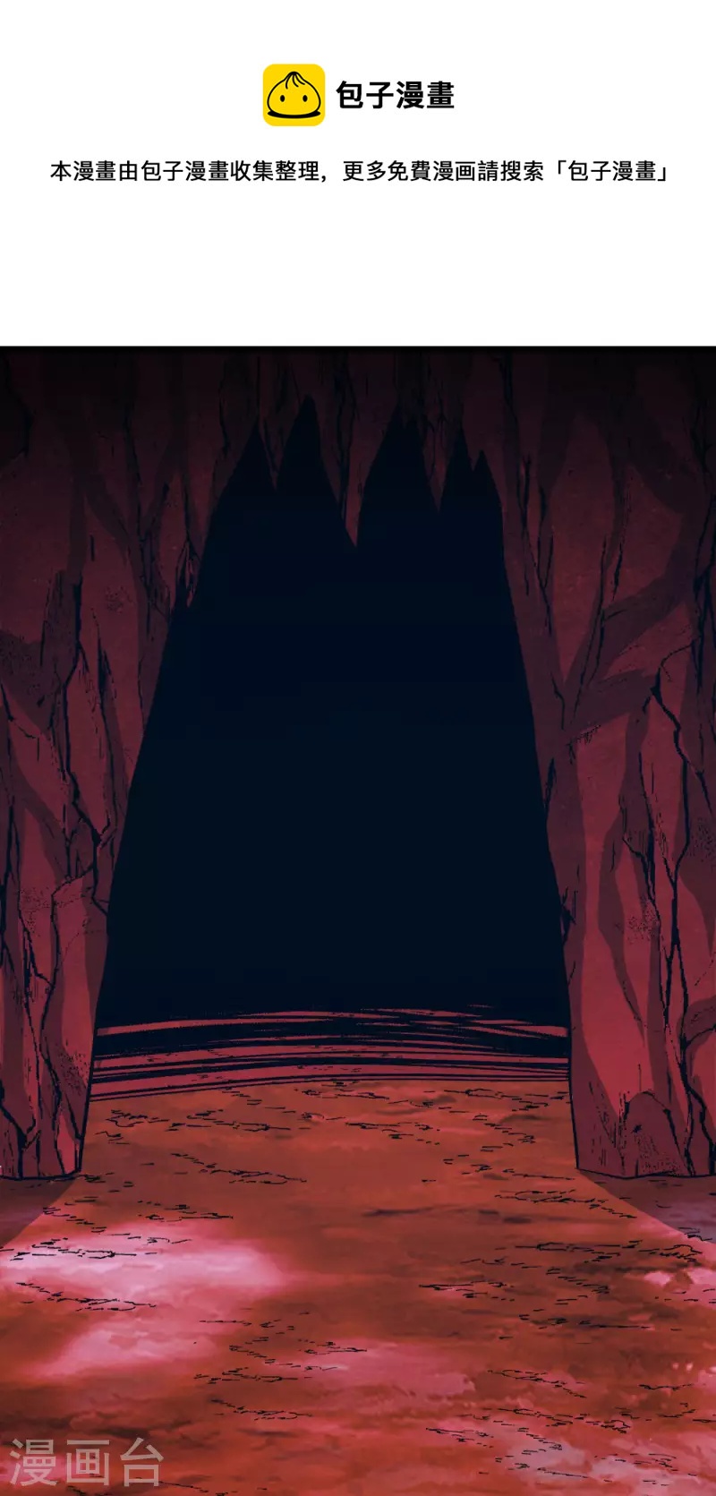 第158话 面纱-第162话