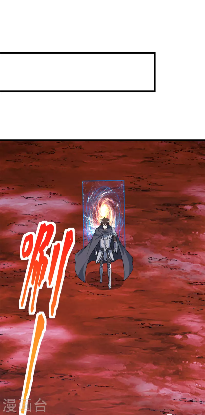 第158话 面纱-第162话