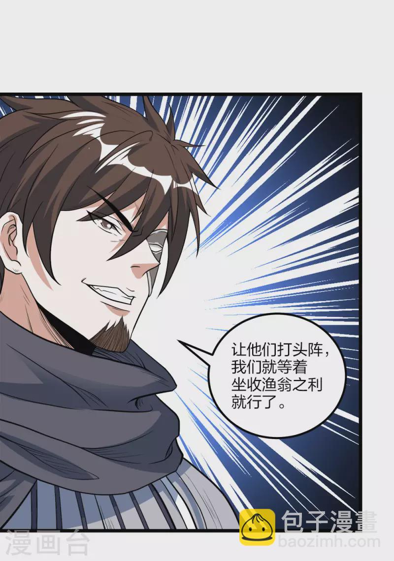 第158话 面纱-第162话