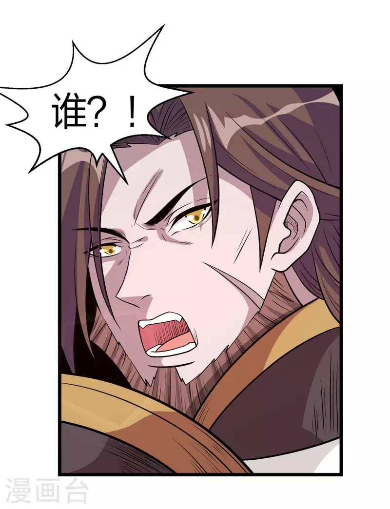 第158话 面纱-第162话