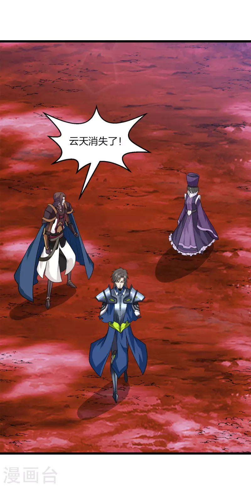 第158话 面纱-第162话