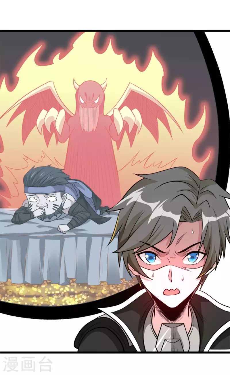 第158话 面纱-第162话