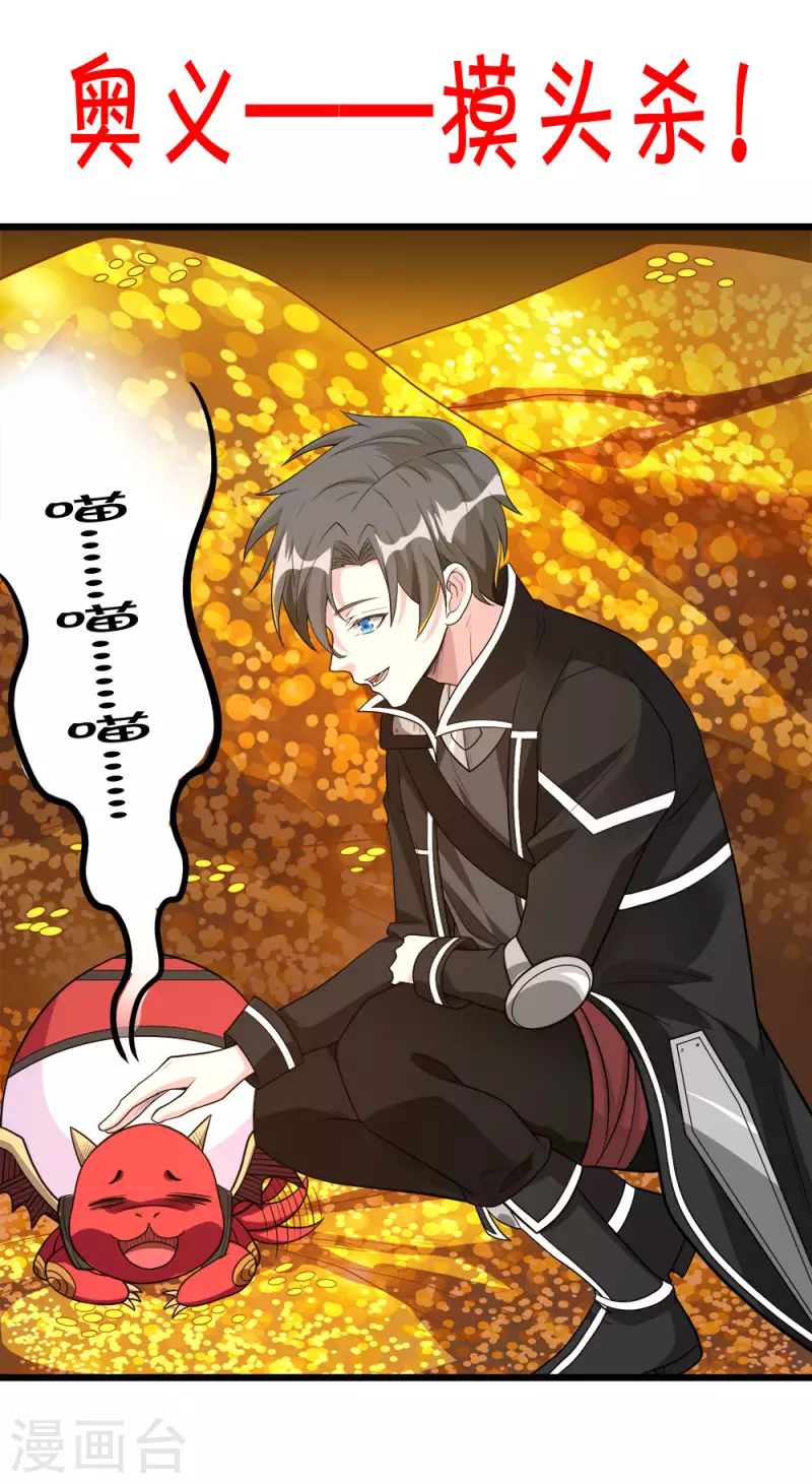 第158话 面纱-第162话