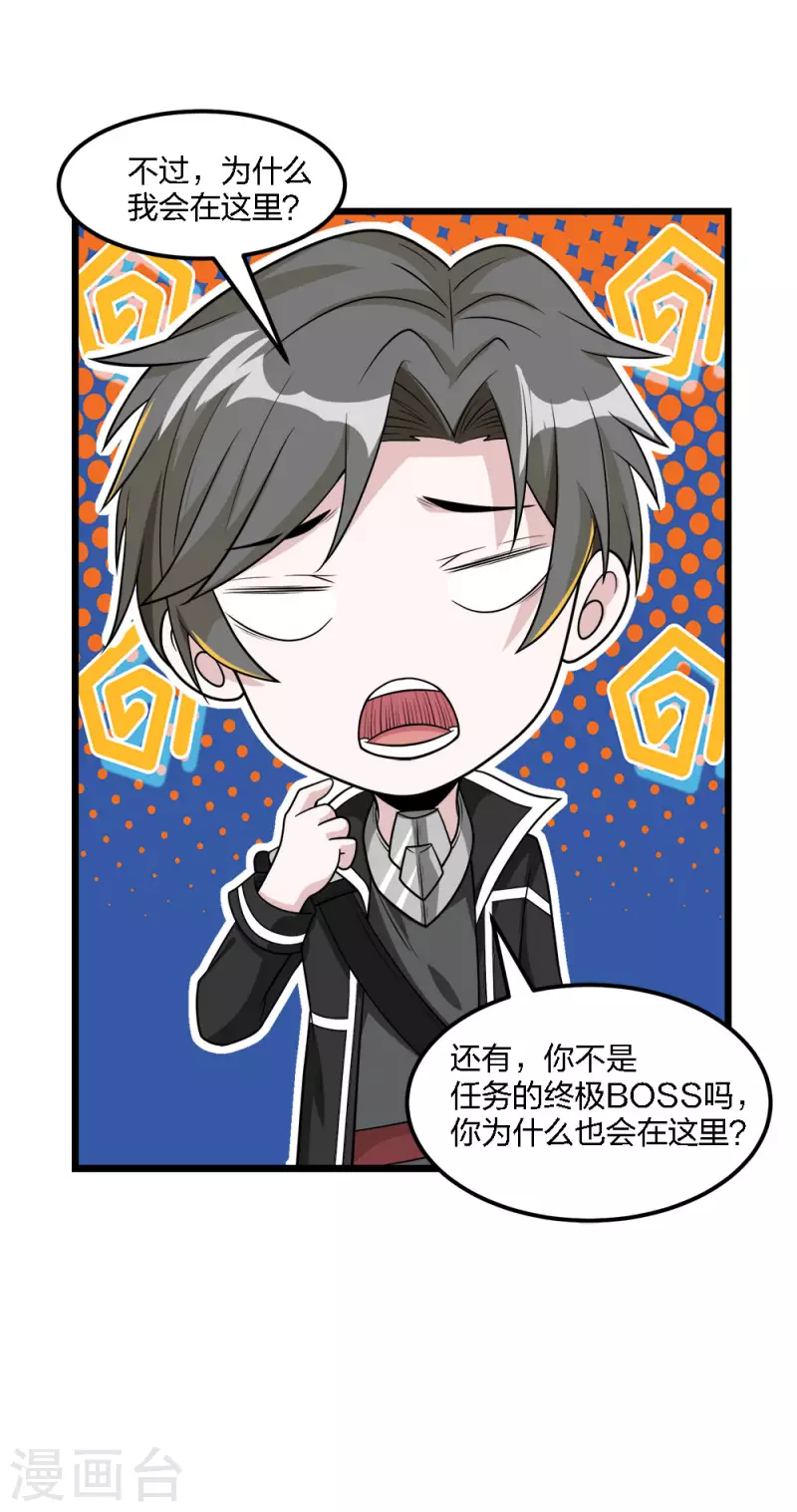 第158话 面纱-第162话