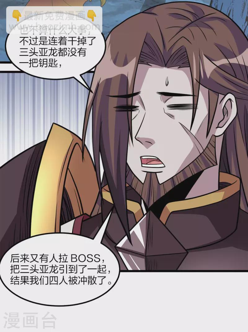 第158话 面纱-第162话