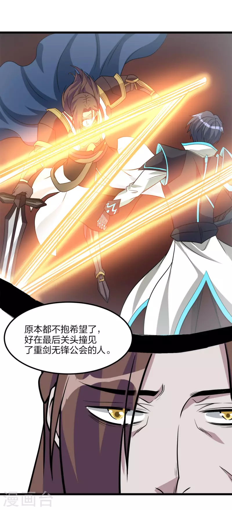 第158话 面纱-第162话