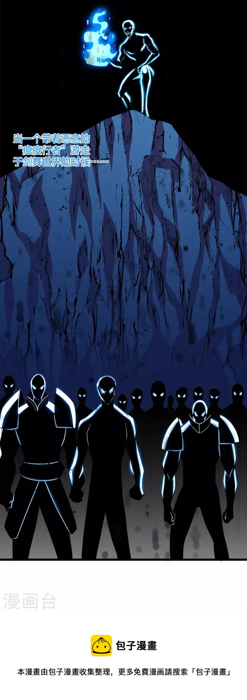 第160话 主神意识-第164话