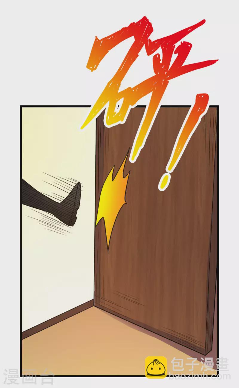 第160话 主神意识-第164话