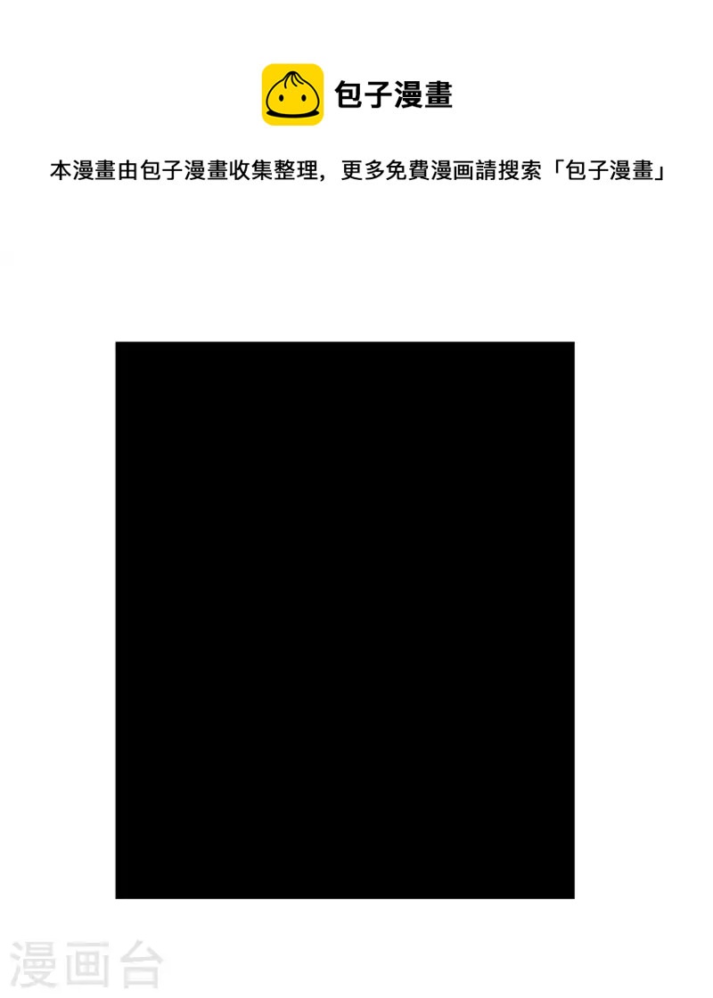 第160话 主神意识-第164话