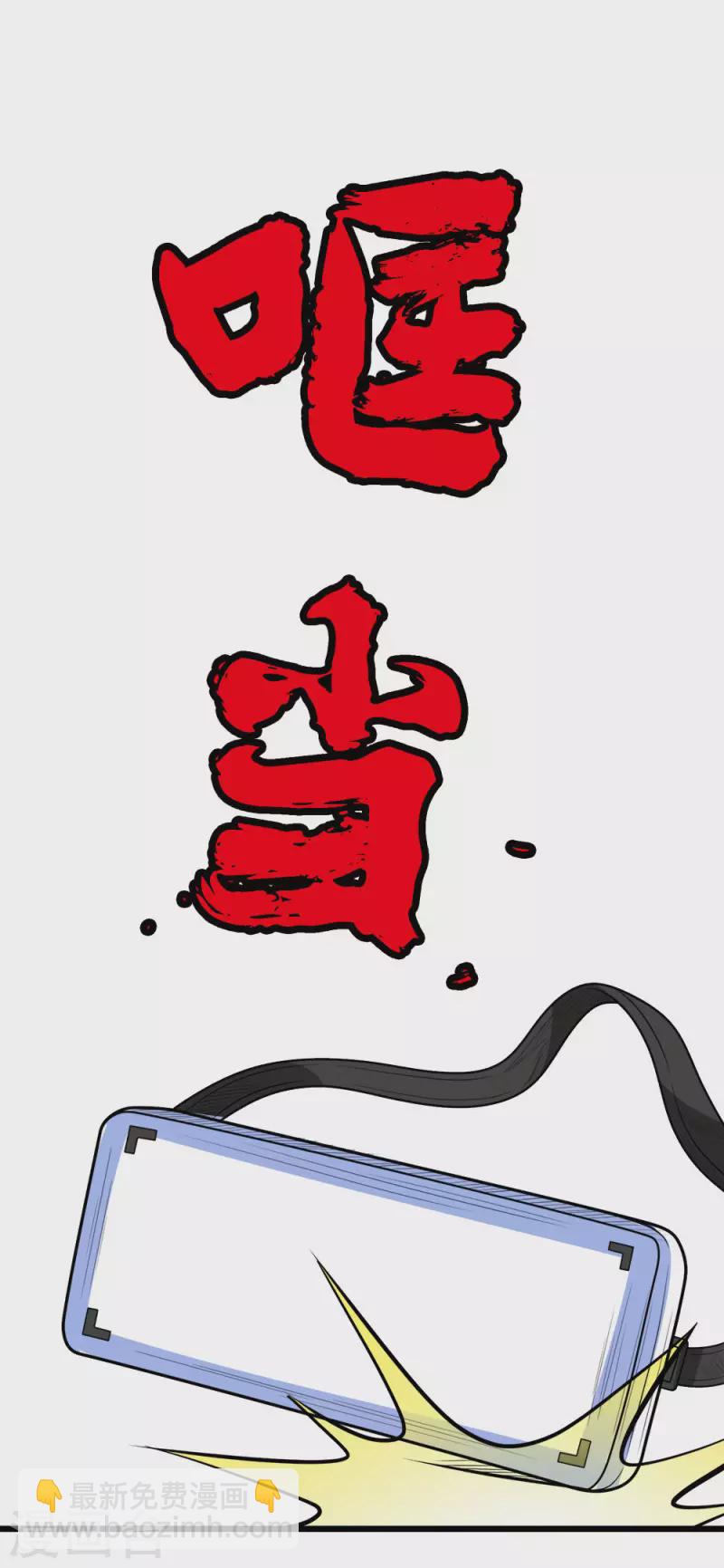 第160话 主神意识-第164话