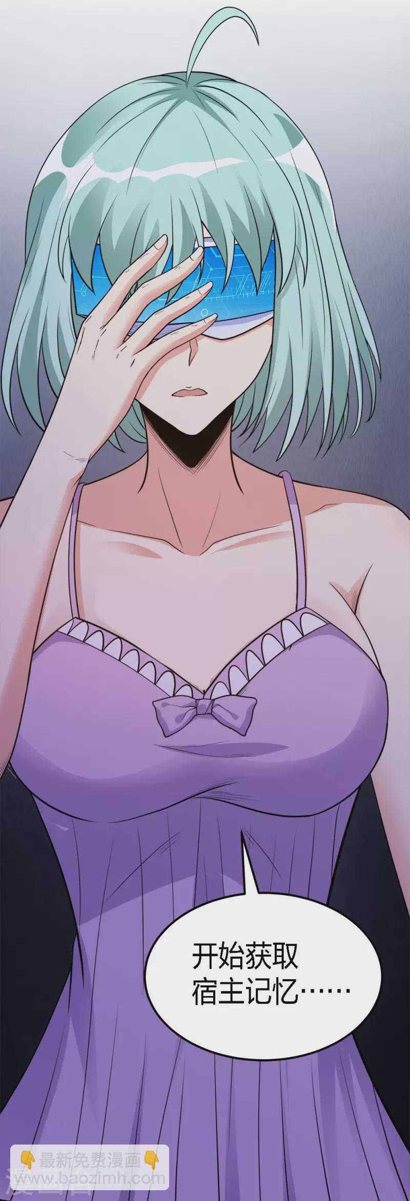 第160话 主神意识-第164话