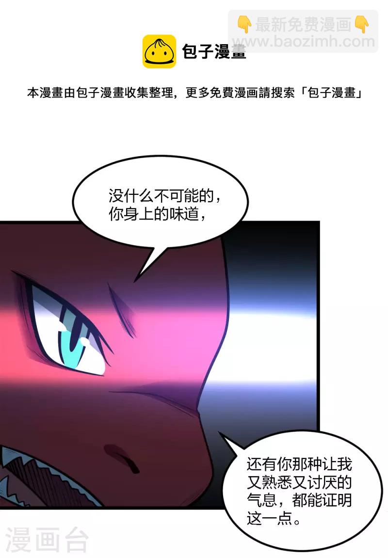 第160话 主神意识-第164话