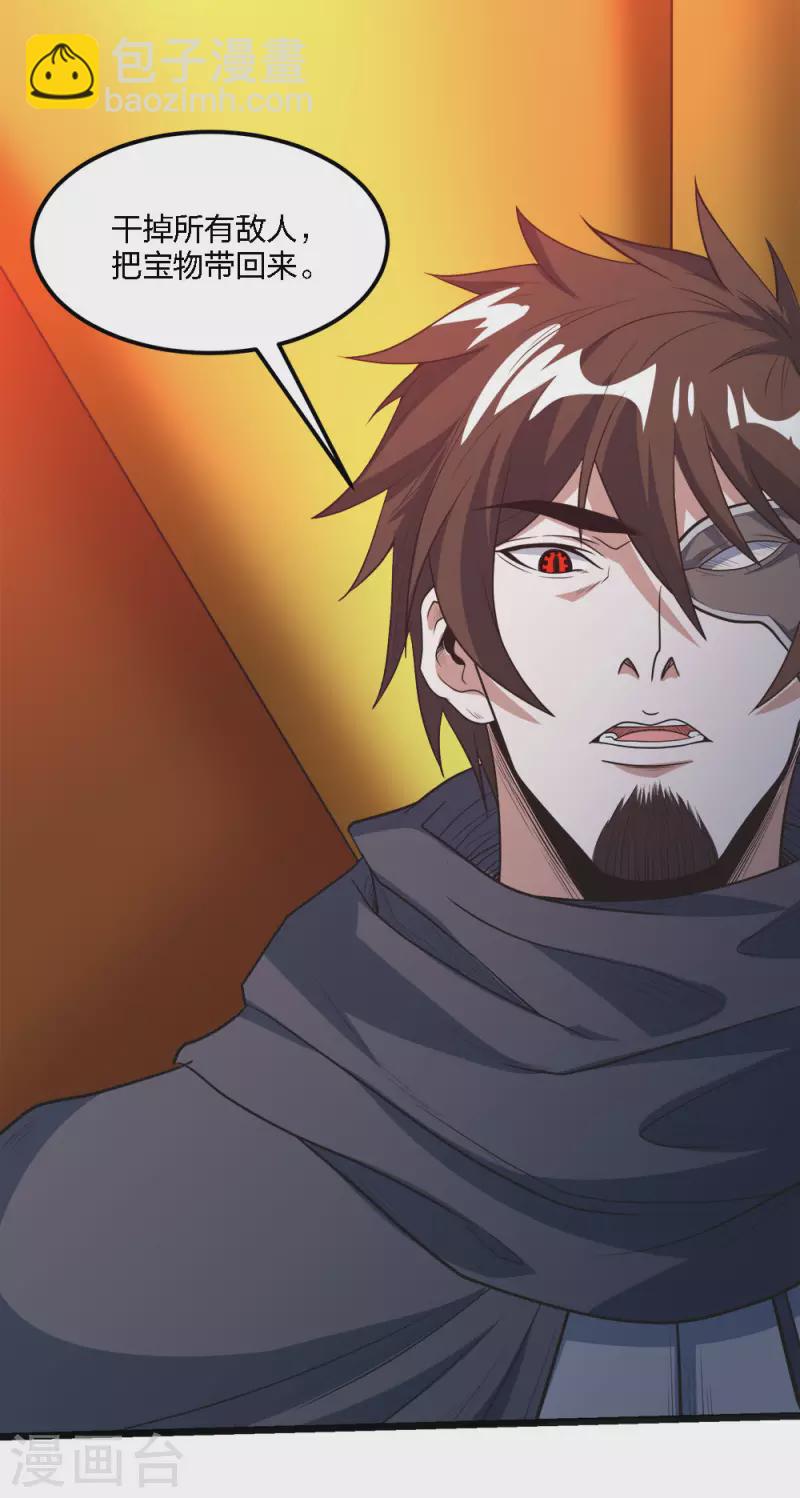 第162话 封锁-第166话