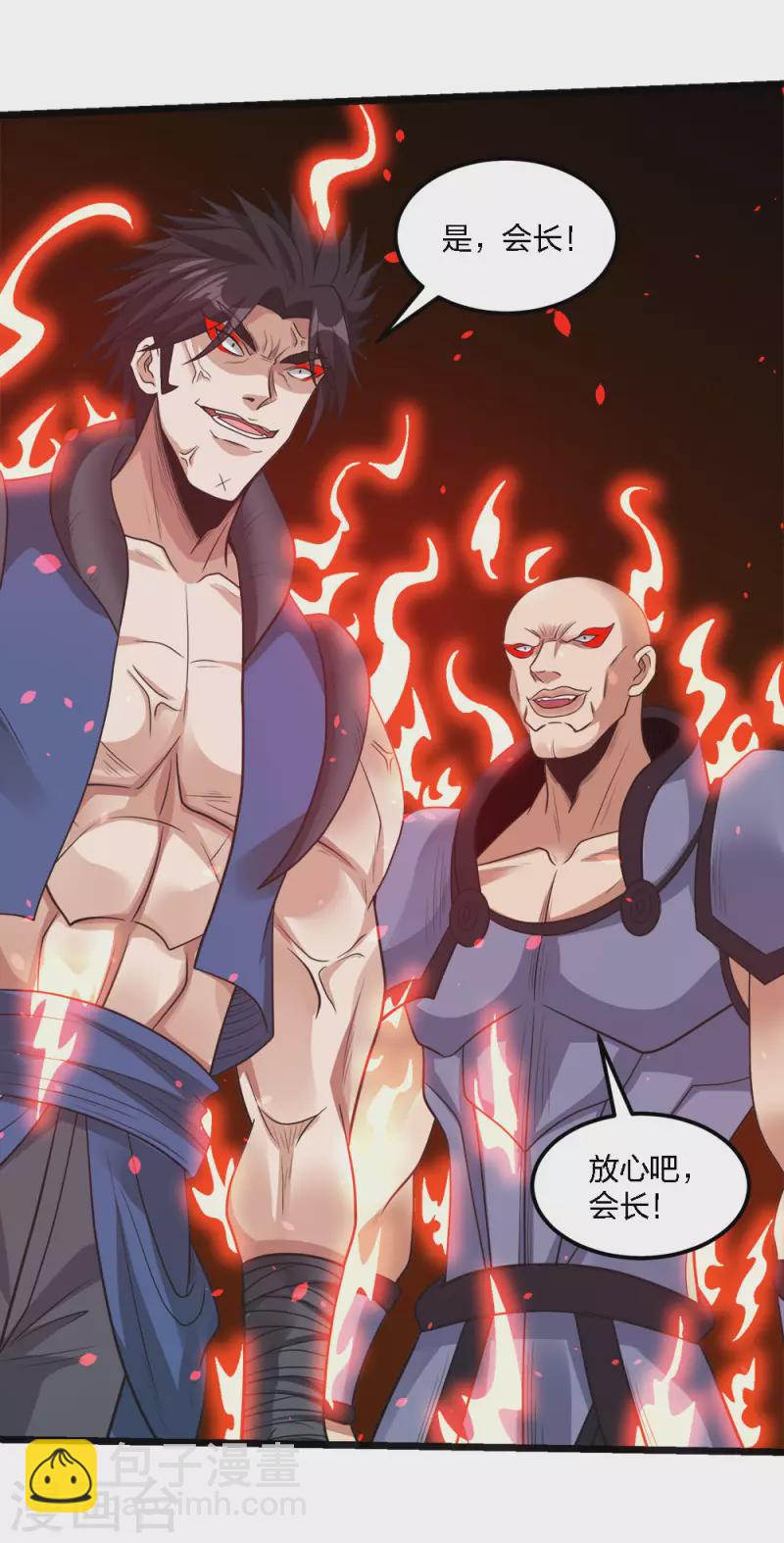 第162话 封锁-第166话