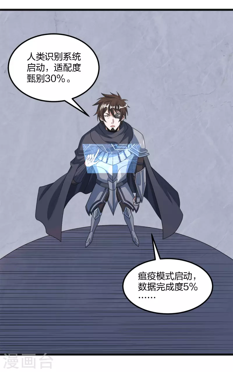 第162话 封锁-第166话