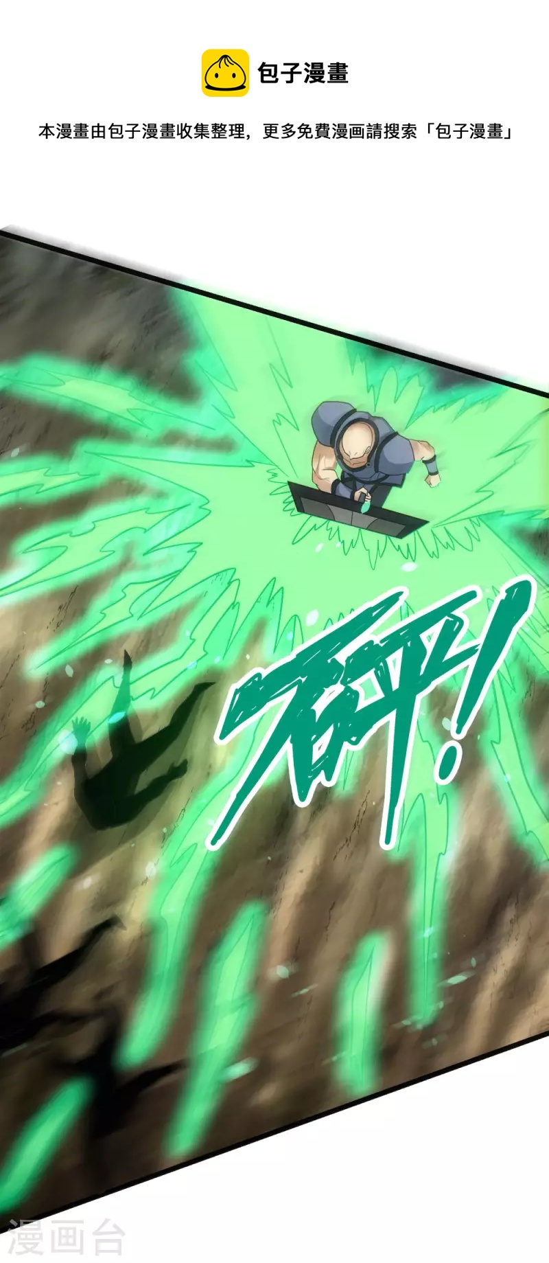 第162话 封锁-第166话