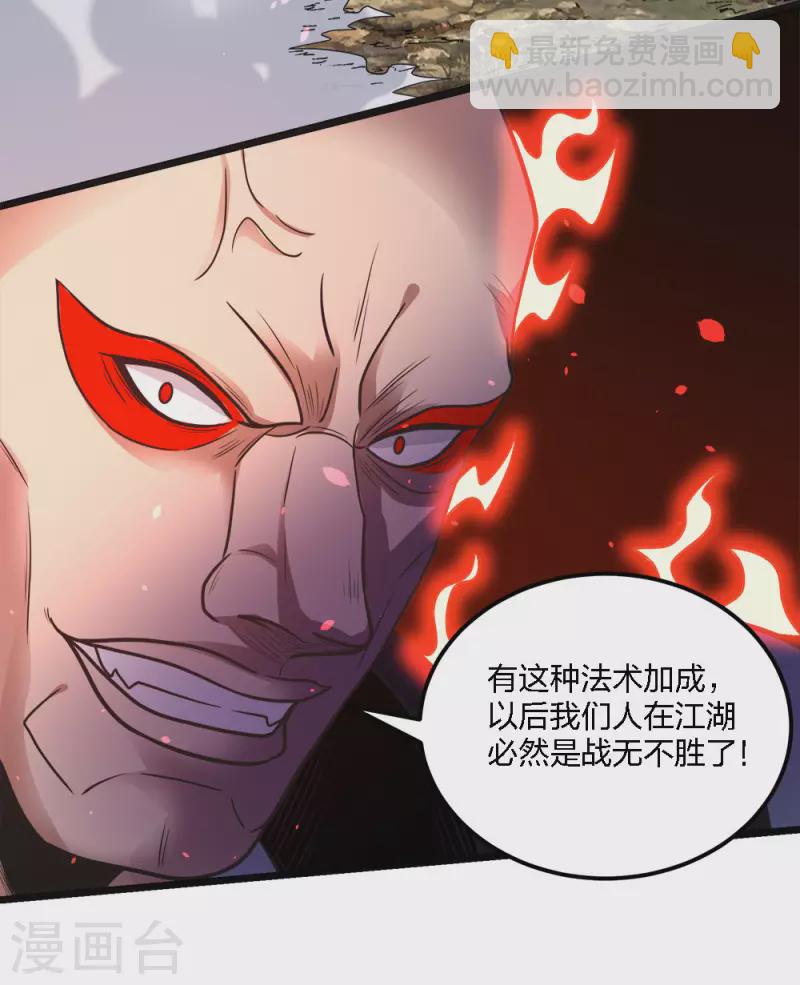 第162话 封锁-第166话