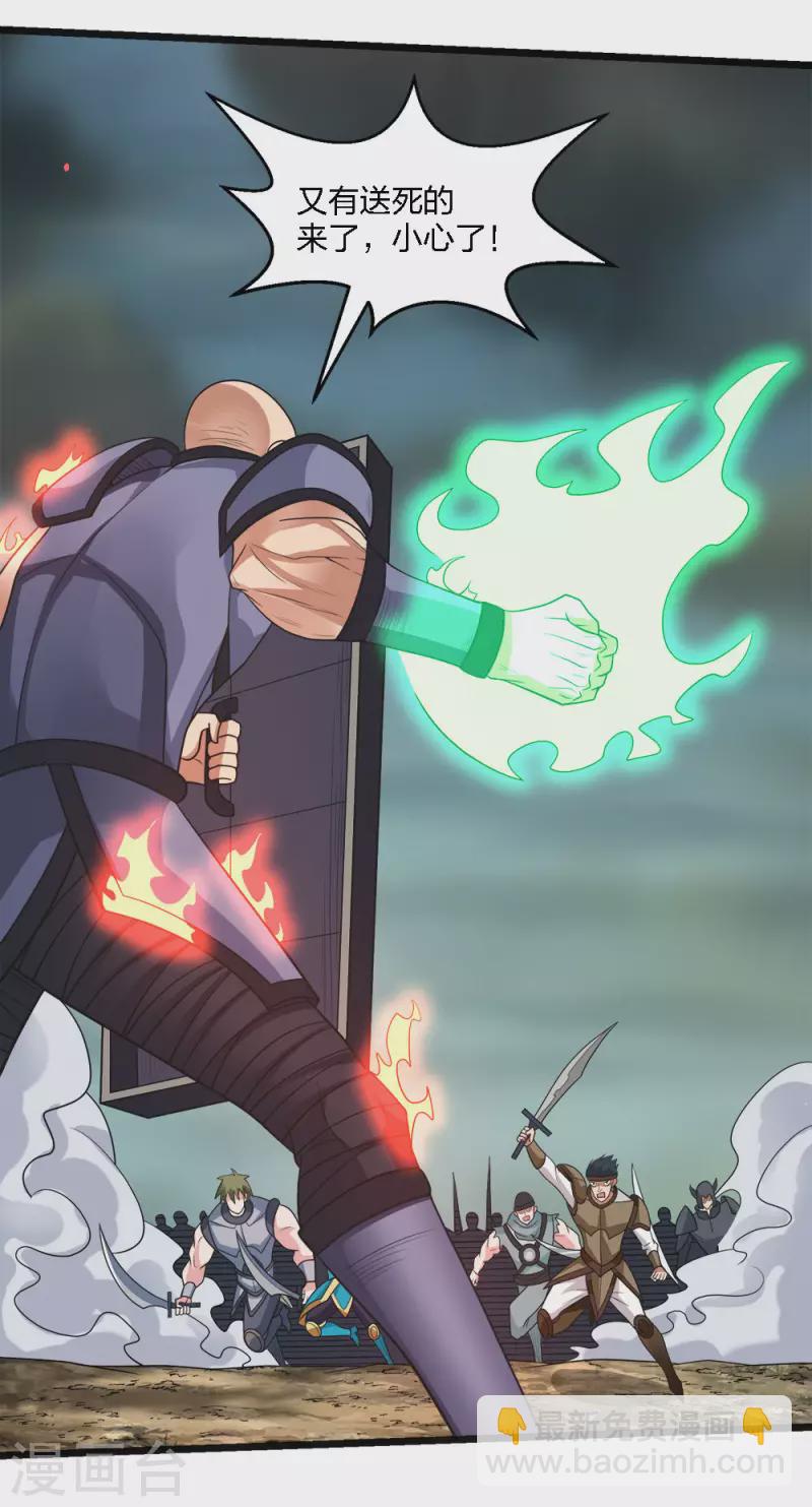 第162话 封锁-第166话